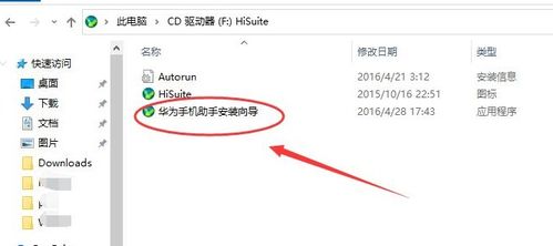 华为商城电脑端怎么付费(华为商城电脑端支付流程详解，轻松完成购物付款)