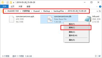华为电脑怎么设置免打扰(华为电脑设置免打扰模式，轻松应对打扰，提升工作效率)