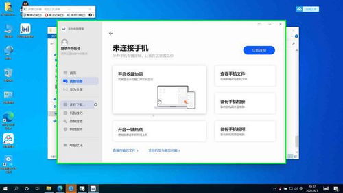 华为电脑怎么看磁盘(华为电脑查看磁盘方法与步骤详解)