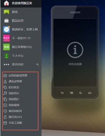 华为v(怎么和电脑连接(华为V手机与电脑连接的多种方式)