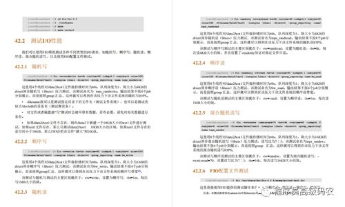 华为电脑性能模式怎么调(华为电脑性能模式调整指南)