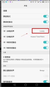 华为电脑怎么掉亮度设置(华为电脑亮度设置调整步骤详解)