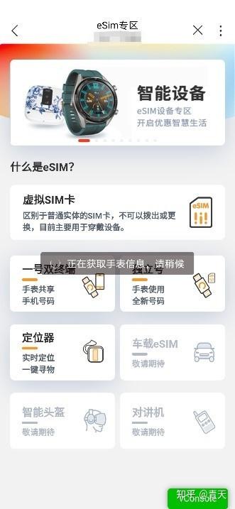 华为电脑深夜模式怎么开(华为电脑深夜模式开启指南)