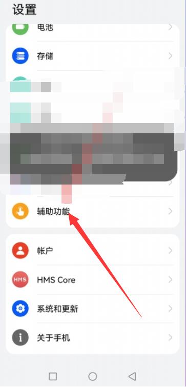 朗读模式怎么关华为电脑(华为电脑朗读模式关闭方法详解)