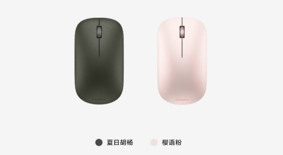 华为鼠标怎么跟电脑连接(华为鼠标与电脑的连接指南)