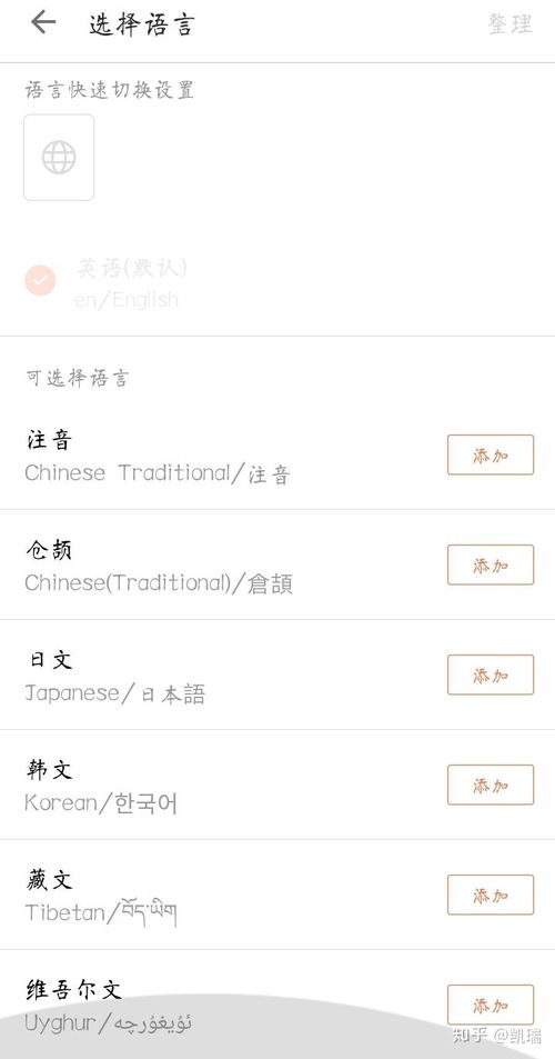 华为电脑俄语键盘怎么打(华为电脑俄语键盘输入法指南)