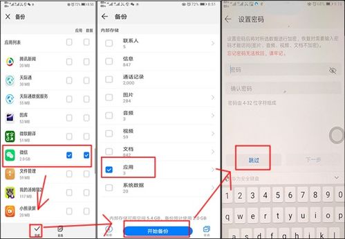 华为截图怎么倒到电脑里(华为截图如何轻松导入电脑，一步步详解)