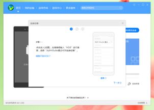 华为怎么连接不上电脑(华为无法连接电脑的解决方案)