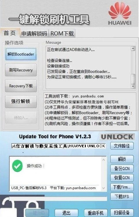 华为电脑怎么要输入密钥(华为电脑如何输入密钥，解锁数字生活的关键步骤)