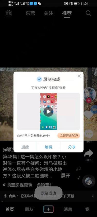华为电脑怎么录音录屏幕(华为电脑录音录屏幕操作指南)