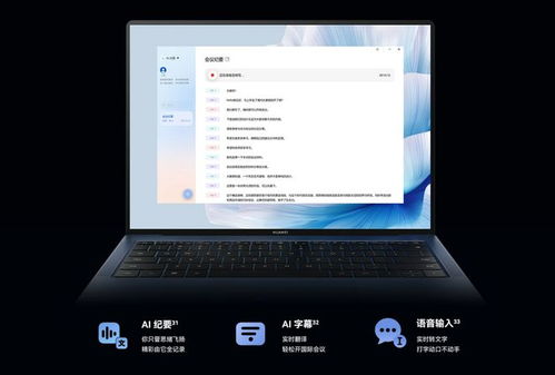 华为怎么用电脑读内存(华为如何使用电脑读取内存，技术解析与操作指南)