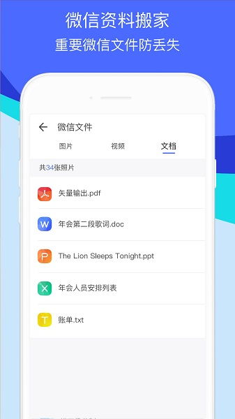 华为电脑换机助手怎么用(华为电脑换机助手使用指南)