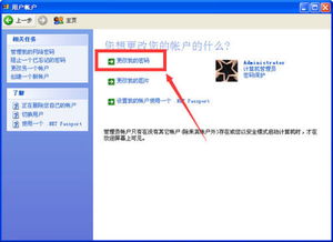 华为新电脑怎么取消密码(华为新电脑取消密码的详细步骤)