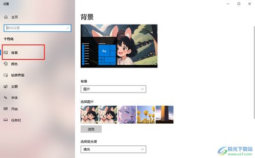 华为电脑背景壁纸怎么换(华为电脑背景壁纸如何更换—详细步骤指南)