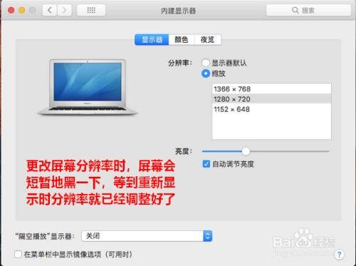 屏幕帧率怎么修改华为电脑(华为电脑屏幕帧率修改详解)