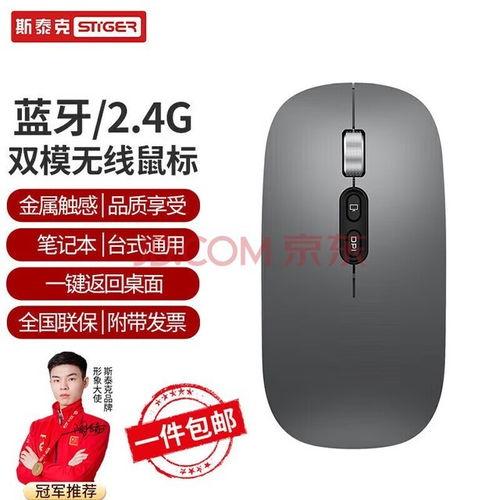 华为电脑的鼠标怎么充电(华为电脑鼠标充电指南)