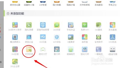 华为电脑删除进程怎么恢复(华为电脑删除进程恢复指南)