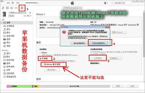 华为电脑怎么添加d盘(华为电脑如何添加D盘，详细步骤与注意事项)
