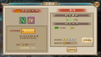 华为电脑老头环怎么下载(华为电脑下载老头环游戏攻略)