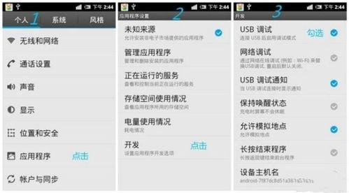 华为手机怎么倒到电脑上(华为手机文件传输至电脑的详细步骤指南)