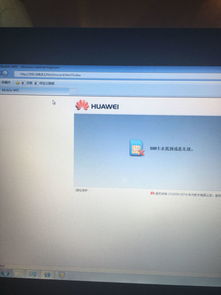 华为电脑弹窗怎么开不了(华为电脑弹窗无法开启的解决方法)