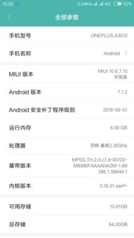华为电脑sn码怎么查询(华为电脑SN码查询方法与解析)