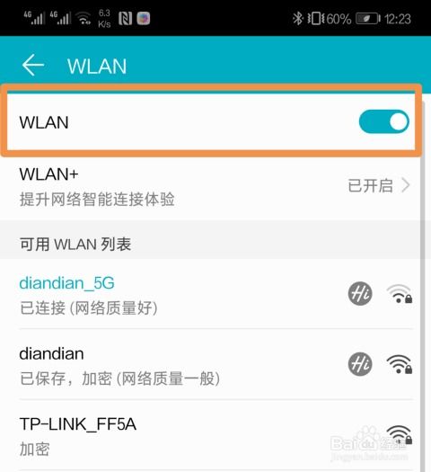 华为怎么将照片传入电脑(华为智能手机与电脑间的照片传输，简易操作指南)