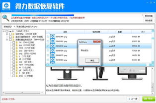 华为电脑怎么搜壁纸软件(华为电脑如何搜索并挑选优质壁纸软件)