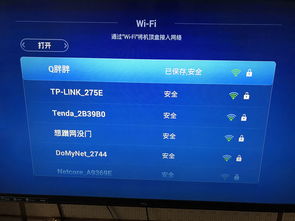 电脑怎么连接华为悦盒(电脑连接华为悦盒，详细步骤与操作指南)