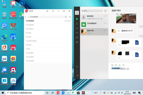 华为电脑怎么下载手机app(华为电脑下载手机App的详细步骤指南)