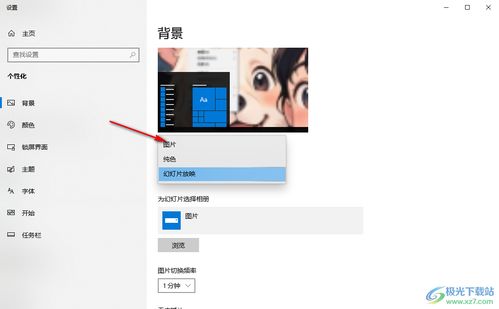 怎么换动态壁纸华为电脑(华为电脑如何更换动态壁纸)