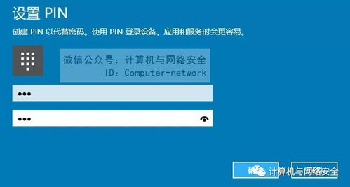 华为电脑怎么删pin码(华为电脑删除PIN码的步骤详解)