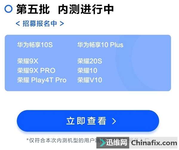 电脑怎么弄成华为系统(如何将电脑系统更换为华为鸿蒙系统，详细步骤与注意事项)