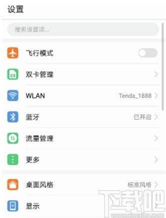 华为电脑怎么关闭休眠文件(华为电脑如何关闭休眠文件，详细步骤与操作指南)