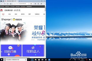 华为电脑互联互动怎么用(华为电脑互联互动使用指南) 华为电脑互联互动怎么用(华为电脑互联互动使用指南)