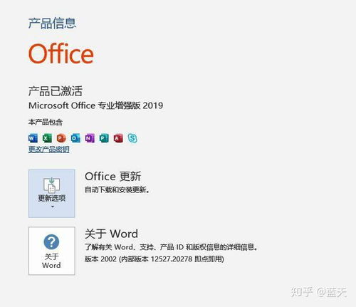激活wps华为电脑怎么激活(华为电脑WPS软件的激活指南)