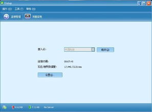 华为怎么用电脑的网(华为电脑网络应用指南，轻松连接与使用网络功能)