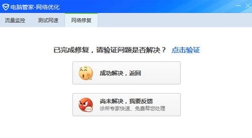 华为电脑怎么接热点网络(华为电脑连接热点网络详细步骤指南)