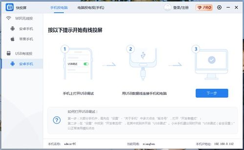 华为电脑序号一怎么打(华为电脑序号一怎么打，从入门到精通的详细指南)