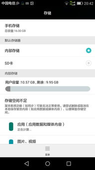 华为电脑改壁纸怎么设置(华为电脑壁纸设置教程，轻松更换心仪壁纸)