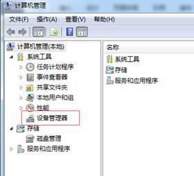 华为怎么连不上电脑了(华为设备无法连接电脑的解决方案)