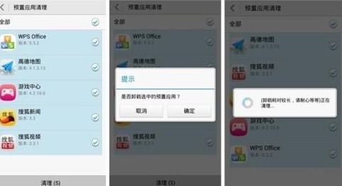 华为电脑怎么清理卸载(华为电脑清理卸载的详细步骤与注意事项)