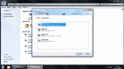 华为宽带怎么连电脑(华为宽带连接电脑上网，详细步骤与操作指南)