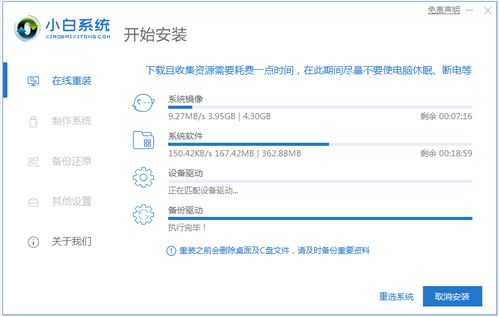 华为电脑pe怎么进入(华为电脑PE进入方式详解)