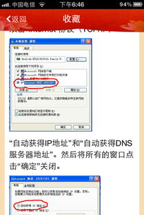 华为电脑wifi怎么找(华为电脑WiFi连接指南，轻松找到并连接无线网络)