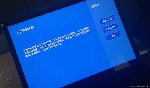 华为电脑怎么没有ppt(华为电脑与PPT，缺失的背后故事)