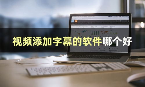 华为电脑开机怎么打字(华为电脑开机打字指南，轻松上手操作)
