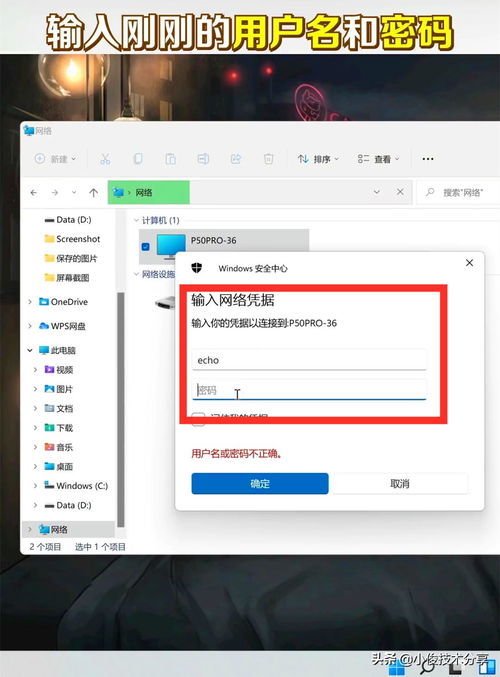 华为电脑怎么切换帐号(华为电脑如何切换帐号，详细步骤与注意事项)