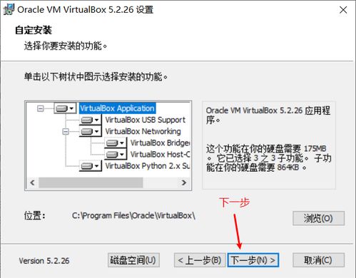 华为电脑怎么安装jdk(华为电脑安装JDK的步骤详解)