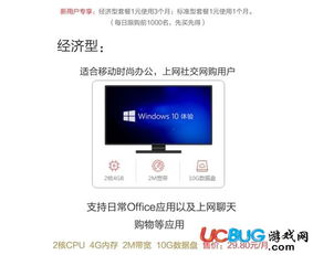 华为云电脑怎么存(华为云电脑的存储方式与操作指南)